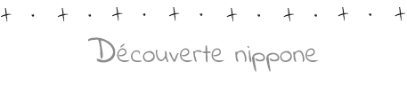 D�j� petit