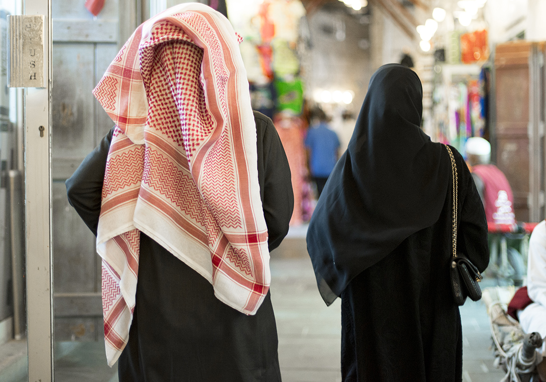 Qatar Human Rights Watch dénonce les mesures de tutelle imposées aux femmes Elle Qatar Human Rights Watch dénonce les mesures de tutelle imposées aux femmes Elle